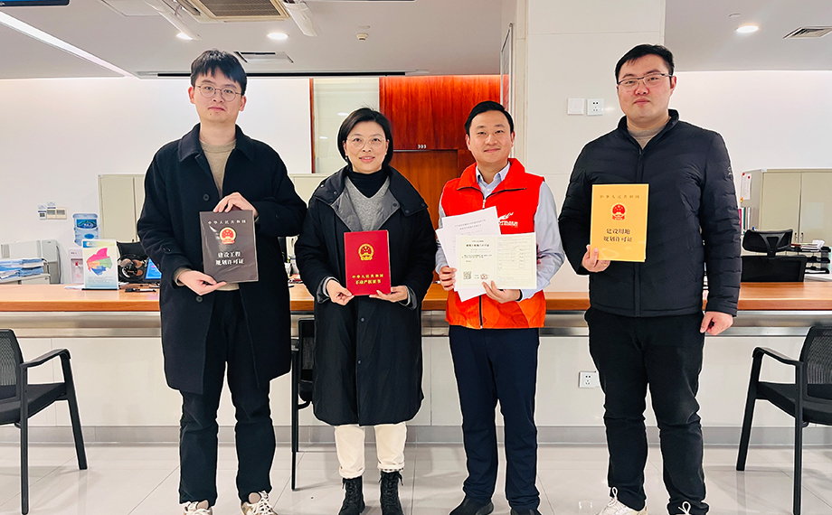 “四敢”精神促改革 兔年首个“拿地即开工”项目顺利“多证齐发”